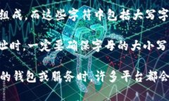 是的，TPWallet地址是需要区分大小写的