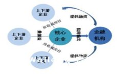 2025必看：如何将TPWallet资产迅速转移至