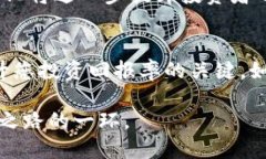   2025必看：如何利用TPWallet秒看交易量