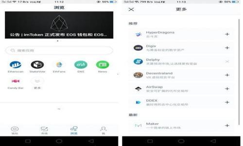 

2025必看！中国央行数字货币钱包的未来发展与应用前景