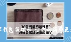2025必看：数字钱包低碳卡，让你的消
