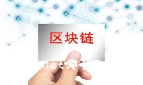火币钱包与TPWallet哪个更安全？2025必看！