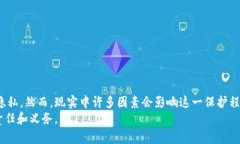 区块链钱包可以追溯吗？2025必看解答