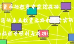   如何在TPWallet创建钱包后进行充值：