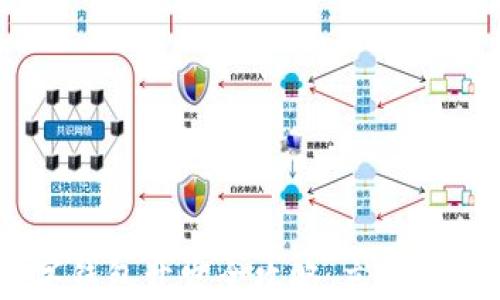 
2025必看！iOS数字钱包开发全攻略，立即掌握最新趋势与技术