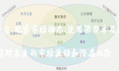 在加密货币市场中，币价和兑换价格不
