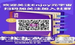 2025必看：数字钱包的多重作用与未来