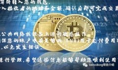 要允许薄饼（BEP-20 代币）访问 TPWall