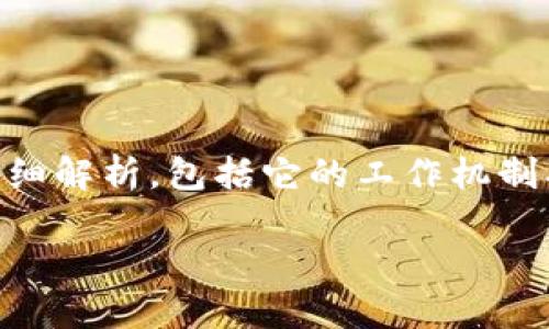 在这里，我将为你提供一个关于加密钱包原理的详细解析，包括它的工作机制、类型、优缺点等内容，并提供一个合适的和关键词。

2025必看：加密钱包原理详解与实用指南