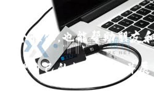 在使用TPWallet进行数字资产管理时，设置头像可以帮助用户更好地识别自己的账户。下面是关于如何在TPWallet中设置头像的详细步骤及说明。

1. 打开TPWallet应用
首先，确保你已经在你的手机或其他设备上安装了TPWallet应用。如果还没有，请前往相应的应用商店下载并安装。

2. 登录你的账户
打开应用后，输入你的账户信息进行登录。如果你是新用户，可能需要先创建一个账户。确保使用强密码来保护你的资产。

3. 进入账户设置
登录后，通常在应用的主界面会看到“我”或者“设置”的选项。点击这个选项进入账户设置页面。在设置页面中，你会找到个人信息的选项。

4. 选择头像设置
在个人信息设置中，寻找“头像”或者“个人头像”的选项。这里可能会显示一个默认的头像图标，比如一个人形的轮廓。点击这个图标进入头像选择界面。

5. 上传或选择头像
在头像选择界面，你会有几个选择。你可以上传本地图片，也可以从应用内的图库中选择头像。选择“上传图片”，这时系统会提示你选择文件，找到你想设置的头像后进行确认。

6. 调整头像位置（可选）
如果你上传的图片不是正好符合要求，TPWallet通常会提供一个裁剪工具。你可以调整图片的显示区域，确保头像的关键部分能够清晰可见。调整后，点击“确认”或者“保存”按钮。

7. 保存更改
头像设置完成后，记得返回设置页面并保存更改。没有保存的更改可能会导致头像设置失败，返回到默认头像。

8. 验证头像更改
最后，查看你的个人主页或主界面，确认头像更改成功。如果头像没有更新，尝试重新启动应用或清理缓存。

9. 注意事项
在选择头像时，确保你使用的图片不含有版权问题。此外，保持头像适当，不要使用违法或不当的图片，这可能会违反应用社区规范，并导致账户被禁止。

10. 结语
通过以上步骤，你应该能够顺利设置或更改TPWallet中的头像。这不仅能使你的账户更具个性化，也能帮助朋友和其他用户更容易识别你。在使用TPWallet过程中，保持良好的使用习惯，确保资金安全。

以上是关于如何在TPWallet中设置头像的详细指南。通过遵循这些步骤，你可以轻松地管理自己的数字资产并展示个性。