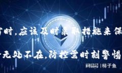 关于TPWallet被盗能否查出来的问题，我