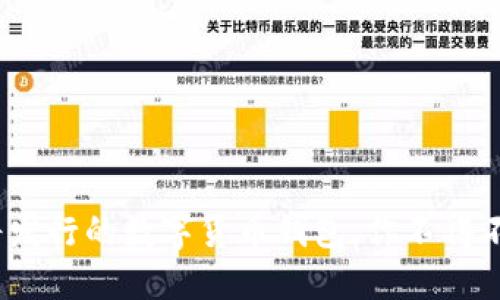 2025必看:即将发行的数字货币钱包,你不得不知的全新选择!