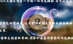 在TPWallet中，您的地址通常是指您的区