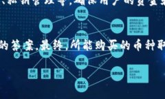 TPWallet 是一个多链的钱包应用程序，主