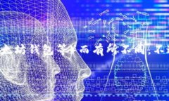 关闭钱包加密锁屏的步骤可能会根据不