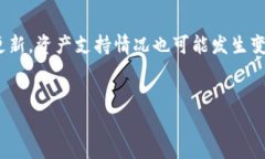 在进行数字资产管理时，选择合适的钱
