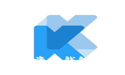 2025必看:深入了解数字资产钱包冷包的安全性与使用技巧