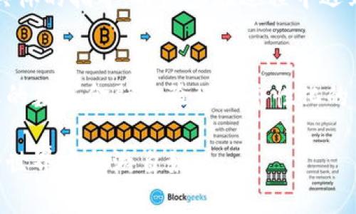 设置数字钱包名称是创建和个性化您的数字货币管理工具的一部分。数字钱包的名称不仅可以帮助您轻松识别不同的钱包，还可以增加您使用钱包的愉悦感。以下是关于如何设置数字钱包名称的一些步骤和提示：

1. 选择合适的数字钱包
首先，您需要选择一个适合您需求的数字钱包。市面上有很多类型的钱包，包括热钱包和冷钱包、软件钱包和硬件钱包。在决定使用哪个钱包之前，请确保调查清楚每种类型的安全性和易用性。

2. 创建钱包账户
在确认好您的钱包类型后，您可以根据钱包提供商的指示创建一个新账户。在这个过程中，通常需要提供一些基本信息，如电子邮件地址和密码。有些钱包还可能要求您设置二步验证以提高安全性。

3. 找到钱包设置
一旦您的账户创建完成，登录到钱包后，您需要找到钱包设置的选项。这个选项通常可以在首页或菜单栏中找到。有些钱包可能在“账户设置”或“个人信息”部分中包含更改钱包名称的功能。

4. 设置或更改钱包名称
在设置页面上，您可能会看到一个输入框，允许您输入一个新的钱包名称。这里有几点建议可以帮助您选择一个合适的名称：
ul
    listrong/strong：选择一个容易记忆且可以迅速识别的钱包名称。/li
    listrong个性化/strong：如果可能，加入一些个性化的元素，如您的昵称或与您的钱包使用相关的描述性词汇。/li
    listrong安全性/strong：避免使用过于明显或容易猜测的名字，以免引起潜在的安全风险。/li
/ul

5. 保存您的设置
输入新钱包名称后，请确保确认并保存您的更改。在此之后，您可以返回到钱包的主页，查看您所设定的新名称是否正确显示。如果还有其他相关设置需要调整，请一并进行设置。

6. 定期更新您的钱包名称
随着您使用钱包的时间增加，可能会有必要定期更新钱包名称。例如，如果您开始使用钱包来存储不同的资产，您可能希望选择一个能够反映这些变化的名称。

7. 注意安全与隐私
在设置和更改钱包名称时，请记住保护个人信息的安全性。确保您的钱包和相关的电子邮件账户都具有足够的安全措施，以防止未授权访问。

8. 联系客服支持
如果在设置钱包名称的过程中遇到问题，不妨联系钱包提供商的客服团队，寻求帮助。他们可以提供具体的指导，解决您在过程中遇到的任何疑问。

结语
设置您的数字钱包名称是一个简单但重要的步骤，它不仅可以帮助您更好地管理数字资产，还能为您的数字金融体验增添个性化的色彩。在使用数字钱包时，请始终重视安全性，做好密码保护和账户管理，确保您的数字资产安全无虞。

以上便是关于如何设置数字钱包名称的详细步骤。希望这些信息能对您有所帮助，让您在数字货币的世界中畅游自如。