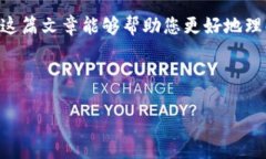 数字钱包转帐界面在哪里？在当今数字