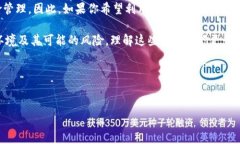 tpwallet可以持币生息吗？了解区块链上