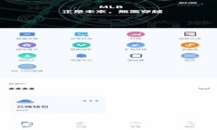 2025必看：托拉丝数字钱包带你进入加