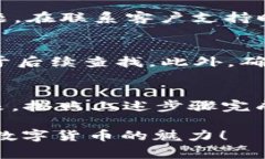 在使用TP Wallet时，如果您遇到“您的账