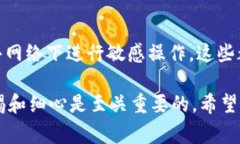 在使用TPWallet进行数据查询时，可以通