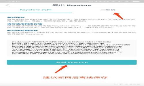 2025必看:数字钱包5103的未来趋势与安全性分析