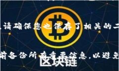 如果您卸载了TPWallet应用，通常情况下