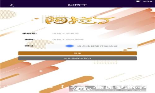 2025必看:TPWallet 1.3.2 版本详解与新功能介绍