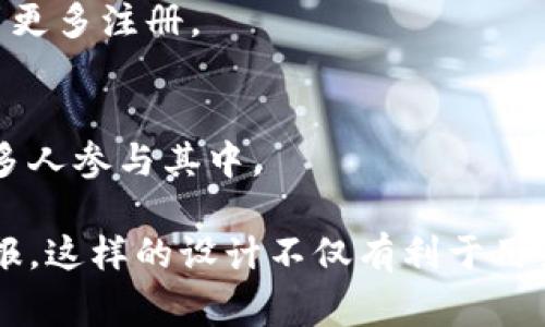 关于tpwallet的邀请奖励，通常情况下，这类奖励计划旨在激励用户通过邀请朋友和家人来使用该应用或平台，以扩大用户基础和提高活跃度。虽然具体的奖励可能会因时间、地区或活动而有所不同，但一般来说，tpwallet可能会提供以下几种类型的奖励：

### 1. 现金奖励
很多邀请计划都会提供现金奖励，用户在成功邀请他人注册并完成一定程度的交易后，可以获得现金返还或类似于红包形式的奖励。这些现金奖励通常会在用户的账户中即时到账，增加了用户邀请的积极性。

### 2. 代币奖励
作为区块链和加密货币相关的平台，tpwallet可能会为成功邀请的用户提供平台代币作为奖励。通过邀请用户注册，邀请者可以获得一定数量的tpwallet代币，这些代币可以在平台上进行交易或兑换其他服务。

### 3. 增值服务
除了现金或代币，tpwallet还可能提供一些增值服务作为邀请奖励，比如更高的交易限额、免手续费的交易资格或独特的VIP服务。这可以吸引用户更加积极地参与到邀请活动中。

### 4. 引荐链接和排名机制
tpwallet的邀请奖励也可能与引荐链接和排行榜机制结合。用户可以通过分享个性化的邀请链接，吸引更多人注册。并且，这样的活动通常会设定排行榜，邀请最多的用户不仅能够获得额外的奖励，还可能获得更高的知名度和平台内的特殊身份。

### 5. 周期性活动
tpwallet在特定时期（如节假日或周年庆）会推出邀请奖励活动，用户在这个时期邀请新用户注册，可以获得额外的奖励。这种时间敏感性增加了用户参与的紧迫感，因此更容易吸引更多注册。

### 6. 限时任务
除了常规的邀请奖励，tpwallet可能还会推出一些限时任务，比如在规定的时间内邀请一定数量的朋友注册，成功后可以获得额外的奖励。这种设置可以激发用户的邀请热情，让更多人参与其中。

综上所述，tpwallet的邀请奖励机制通常会涉及多种形式的激励，目的在于鼓励用户更积极地参与使用平台。用户可以通过自己的社交网络，在增强用户体验的同时，获得丰厚的回报。这样的设计不仅有利于用户的个人利益，还促进了平台的整体发展。因此，如果你希望通过tpwallet的邀请活动获取收益，可以关注平台的最新动态和奖励机制，及时参与相关活动，以获得更多的奖励和福利。