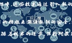   立即了解加密货币钱包中的私钥重要