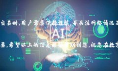 以太坊（Ethereum）和波场（Tron）是两种