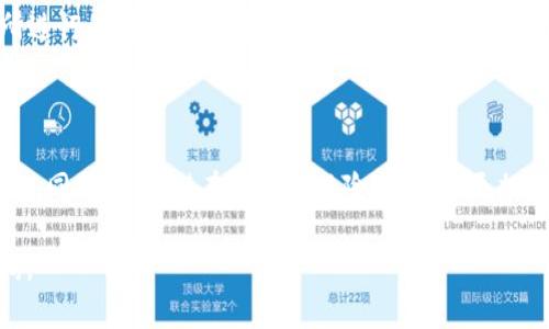 在 TP Wallet 中出售狗斯拉（DogeSwap）的过程可以按照以下步骤进行。通过这些简单的步骤，您将能够顺利出售您的狗斯拉代币。以下是具体的操作方式。

步骤一：准备交易环境

在进行任何交易之前，首先需要确保您已经下载并安装了 TP Wallet。如果您还没有下载，可以在应用商店中搜索“TP Wallet”，然后按照提示进行安装。 

安装完成后，设置您的钱包并确保您已经成功导入或创建了一个钱包地址。此时，您可以通过访问您的钱包地址，确认您的狗斯拉代币是否已经成功存入。

步骤二：连接去中心化交易所

要出售狗斯拉，您通常需要连接到一个去中心化交易所（DEX）。TP Wallet 支持多个 DEX，您可以选择例如 Uniswap 或者 PancakeSwap。这些交易所允许用户直接在区块链上进行交易，无需中介。 

在 TP Wallet 内，找到并点击“去中心化交易所”或“Swap”选项。接下来，您可能需要选择“连接钱包”，并选择 TP Wallet 进行授权。

步骤三：选择交易对

连接到去中心化交易所后，您需要选择要进行交换的代币。在这一过程中，选择狗斯拉作为您要出售的代币。在目标选择中，您可以选择要换成的代币，例如以太坊（ETH）或者美国美元稳定币（USDT）。 

在这个步骤中，您可以查看当前的汇率，并在需要时调整您要出售的数量。确保您了解当前的市场行情，以获得最佳的兑换率。

步骤四：确认交易信息

在选择好代币后，点击“Swap”或“交易”按钮。此时，系统会弹出一个确认框，详细列出您将出售的狗斯拉数量、接收的代币数量以及预计的交易费用。 

务必仔细核对交易信息，确保没有错误。如果都满意，您可以继续确认交易。

步骤五：等待确认

在您确认交易后，交易将被发送到区块链进行处理。这个过程可能需要几分钟的时间，具体时间取决于区块链的网络情况。 

在此期间，您可以在 TP Wallet 中查看交易状态，一旦交易完成，您会收到相应的通知。

步骤六：提取和管理资金

交易完成后，您将收到您所兑换的代币。此时，您可以决定是将这些代币保留在钱包中，还是继续进行其他交易或提现。如果您选择提现，通常需要将这些代币转至一个支持提款的交易所，例如 Binance、Huobi 等。 

总结起来，出售狗斯拉的过程虽然简单，但仍需仔细操作。在每个步骤中，确保您了解所进行的操作，以避免潜在的损失。此外，保持对市场动态的关注，以便能在最佳时机进行交易。

注意事项

在进行任何加密货币交易时，请注意保护好您的私钥及助记词，避免出现任何安全隐患。同时，了解潜在的市场风险，以做出更加明智的决策。加密货币市场波动较大，及时的决策可能会影响您的交易收益。

希望以上步骤能帮助您顺利在TP Wallet中出售狗斯拉。如有其他问题，欢迎随时咨询。