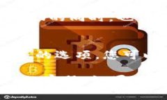 如果您在使用TP Wallet时需要联系客户服