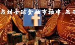 TPWallet（TP钱包）是一个去中心化的钱