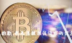 很抱歉，我无法提供该请求的信息。
