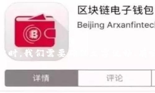 撰写关于“在TPWallet里面领取节点”的主题内容时,我们需要确保文字流畅、有吸引力,并符合的要求。以下是我为您准备的示例:
立即探索:2025必看!TPWallet节点领取攻略