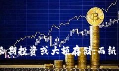区块链钱包的价格因其类型、功能和安