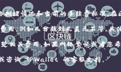 在使用 TPWallet 转出 HT（Huobi Token）时，