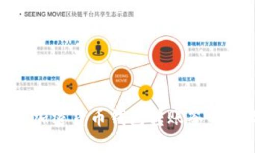 2025必看:解决加密货币钱包转账签名失败的终极指南