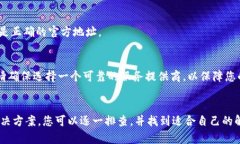 关于为何tpwallet官网打不开的问题，可