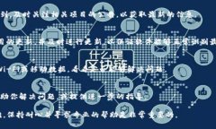 在使用TPWallet时，如果发现无法搜索到