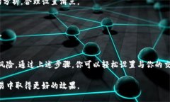 在使用TPWallet进行交易时，设置滑点是