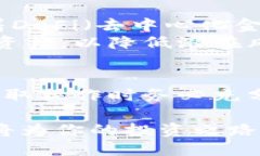 jiaotitle如何处理TPWallet质押币：一步步