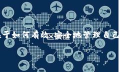 关于TPWallet能否分身的问题，这主要取