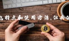 针对“各家银行数字钱包编号”这一主