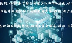 数字钱包的管理归属主要取决于其类型