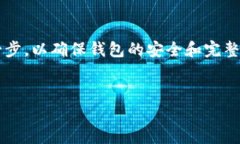 要在TP Wallet中导入之前的钱包，您可以
