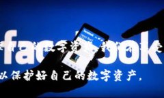 在讨论TPWallet私钥是否可以修改之前，